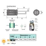 خازن الکترولیتی 10uF 400V