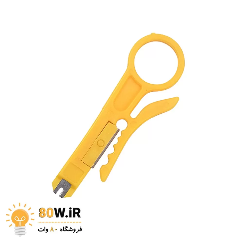 سیم لخت کن انگشتی 2020