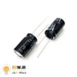 خازن الکترولیتی 10uF 400V