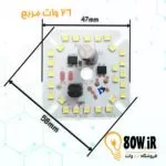 چیپ لامپ 26 وات 220 ولت مربع