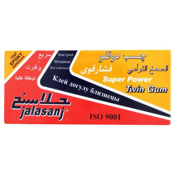 چسب دوقلو طوسی جلاسنج