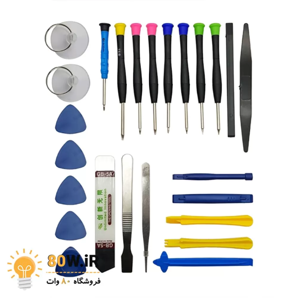 ست ابزار تعمیرات موبایل 25PCS