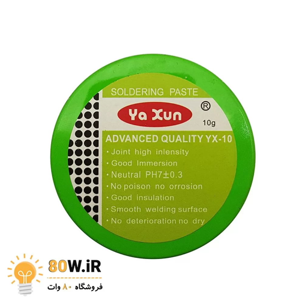 روغن لحیم YAXUN YX-10