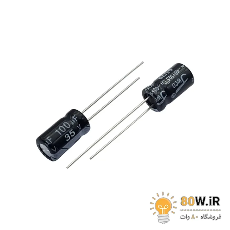 خازن الکترولیتی 100uF 35V