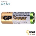 باتری A23 جی پی مدل Super Alkalain