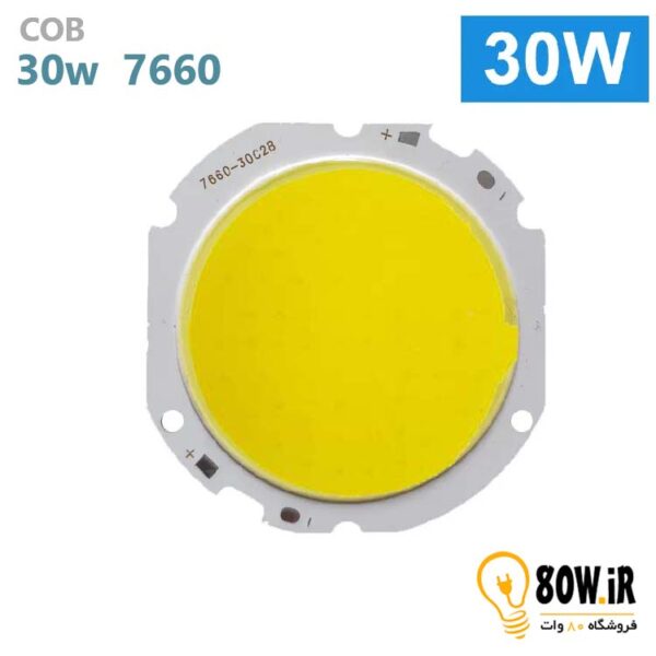 LED COB 30w 900ma 7660 آفتابی