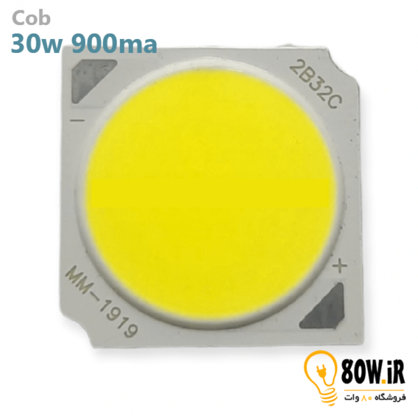 Cob 30w 900ma 1919 مهتابی