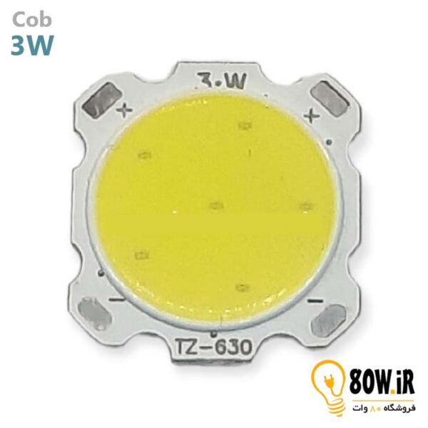 Cob 3w 300ma مهتابی