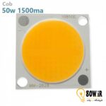 Cob 50w 1500ma 2828 افتابی