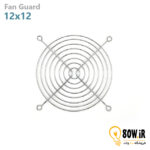 محافظ فن 12x12