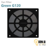 فیلتر فن کیس گرین مدل G-120