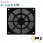 فیلتر فن کیس گرین مدل G-120
