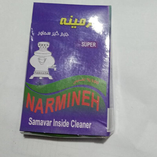 پودر جرمگیر سماور نرمینه