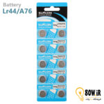 باتری ساعت سانکام مدل LR44 A76 AG13 بسته 1 عددی