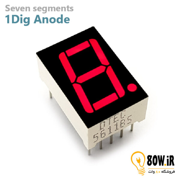 سون سگمنت 0.56 اینچ قرمز آند مشترک