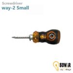 پیچ گوشتی مشتی دو طرفه تنظیمی