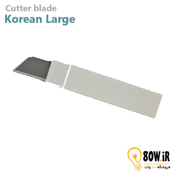 تیغ کاتر بزرگ کره ای (بسته 10 عددی)