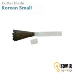 تیغ کاتر کوچک کره ای (بسته 10 عددی)