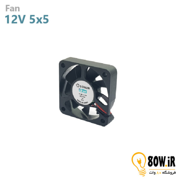 فن 5x5 12V 5010
