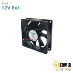فن کیس 8x8x2.5 12V 8025