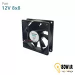 فن کیس 8x8x2.5 12V 8025