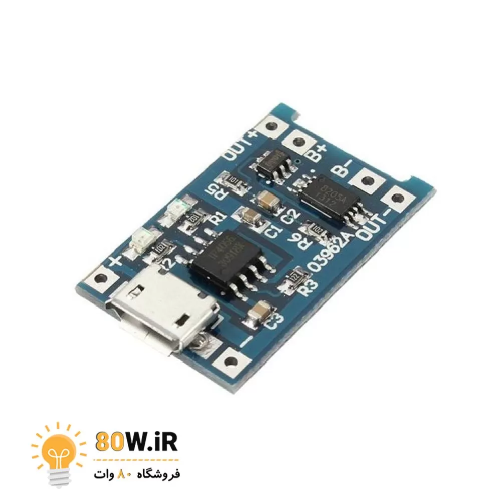 شارژر Micro USB باتری های لیتیومی به همراه محافظ