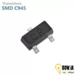 ترانزیستور C945 SMD (بسته 20 عددی)