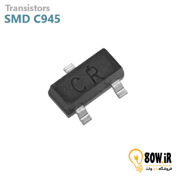 ترانزیستور C945 SMD (بسته 20 عددی)