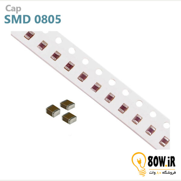 خازن 100nF پکیج 0805 SMD (بسته 10 عددی)