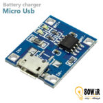 شارژر Micro USB باتری های لیتیومی