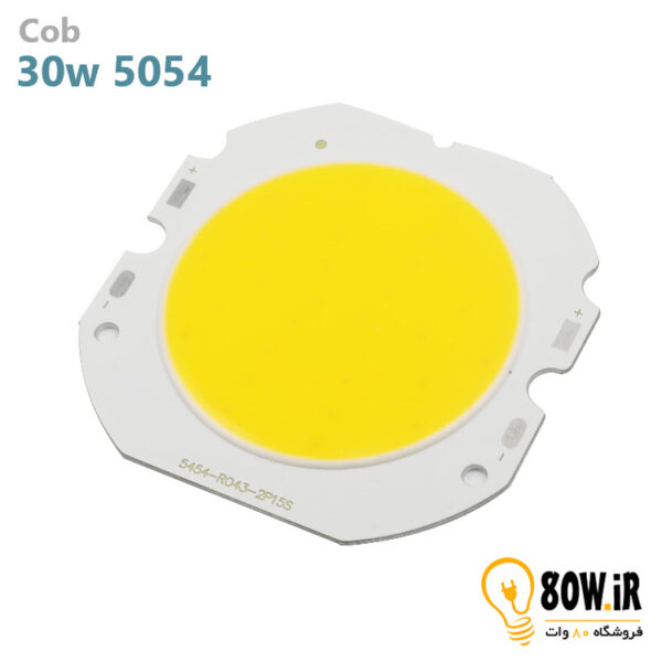 Cob 30w 300ma 5054 آفتابی