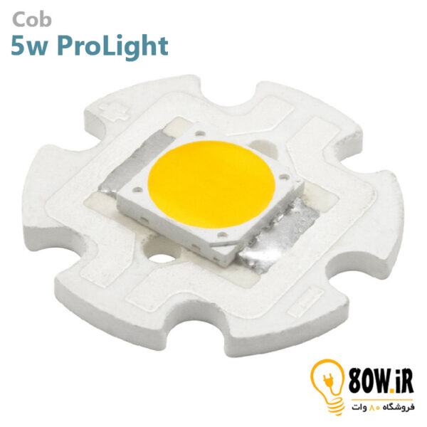 LED COB سفید آفتابی 5W مارک PROLIGHT OPTO