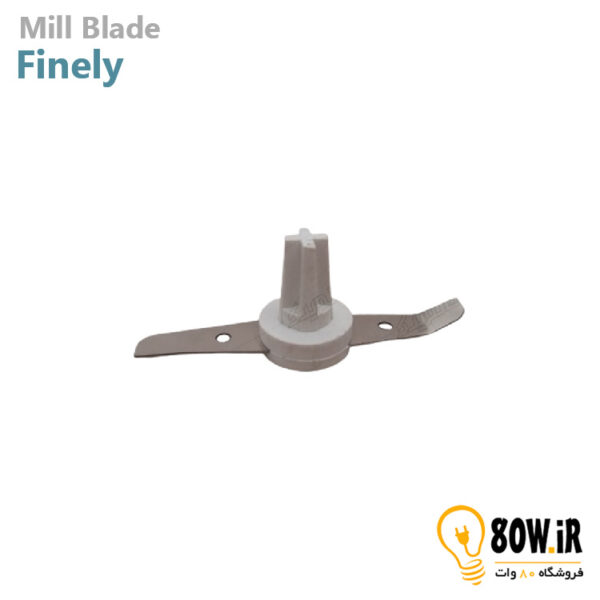 تیغ آسیاب استیل ریز پیچ