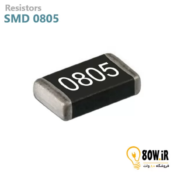 مقاومت 1K اهم SMD 0805 (بسته 10 عددی)