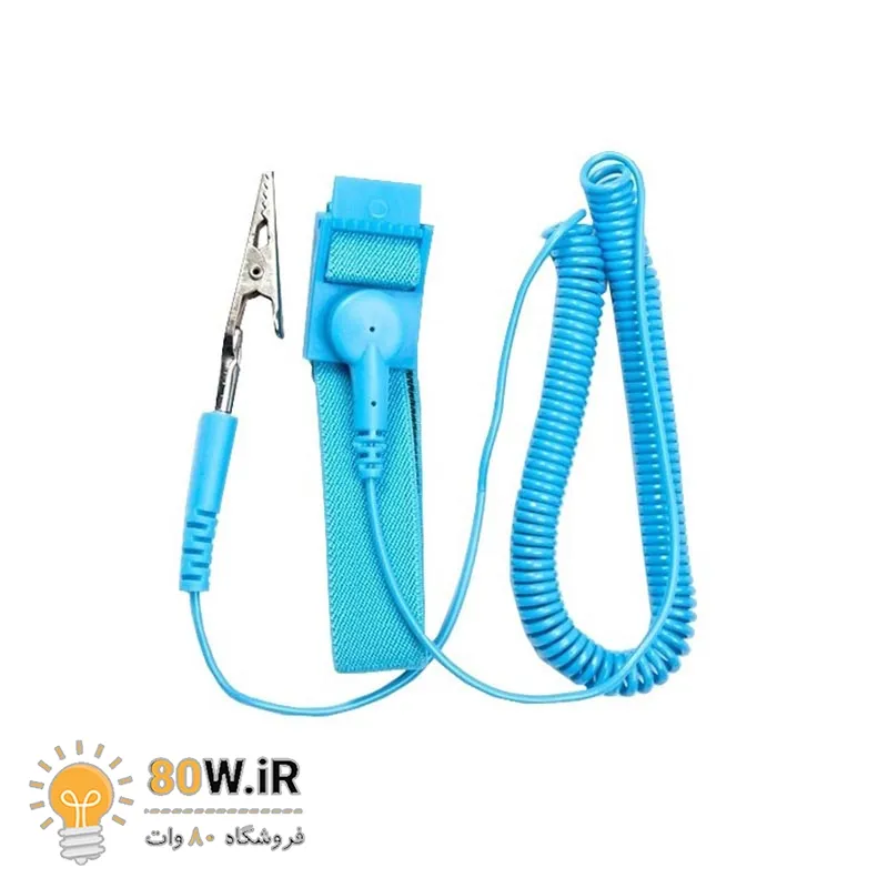 دستبند آنتی استاتیک