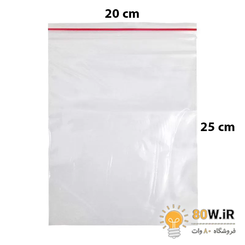 کیسه زیپ دار سایز 20x25 بسته 5 عددی (زیپ کیپ Zip Kip)