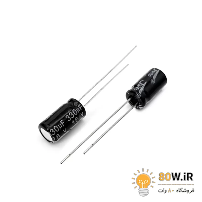 خازن الکترولیتی 330uF 16V (بسته 10 عددی)