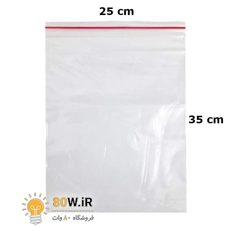 کیسه زیپ دار سایز 25x35 (بسته 5 عددی) (زیپ کیپ Zip Kip)