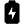 battery 2