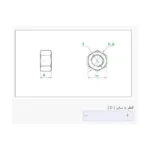 مهره شماره 6 (M6) (بسته 20 عددی)