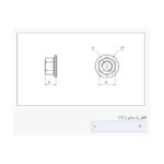 مهره واشر دار M7 (بسته 10 عددی)