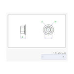 مهره واشر دار M8 ( آچار 12 )(بسته 10 عددی)