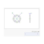 واشر دندانه دار داخلی M8 (بسته 10 عددی)