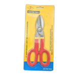 قیچی ورق بر دسته عینکی سایز 8 اینچ