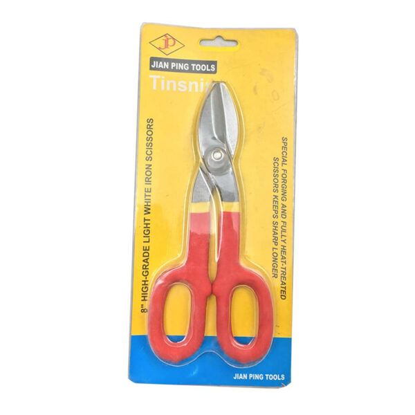 قیچی ورق بر دسته عینکی سایز 8 اینچ