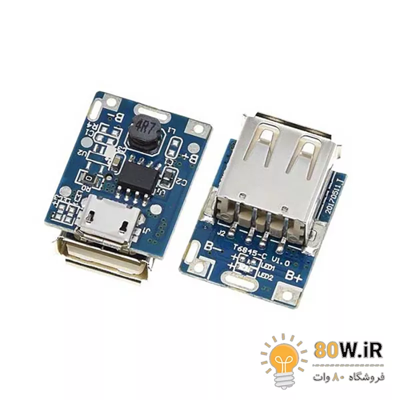 ماژول پاوربانک MINI T6845-C سوکت Micro USB