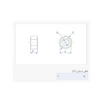 مهره شش گوش پلاستیکی M5