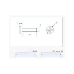 پیچ پلاستیکی M4 x 10 ارتفاع 10mm