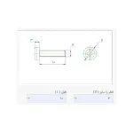 پیچ پلاستیکی M4 x 10 ارتفاع 10mm