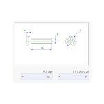 پیچ پلاستیکی M4 x 15 ارتفاع 15mm